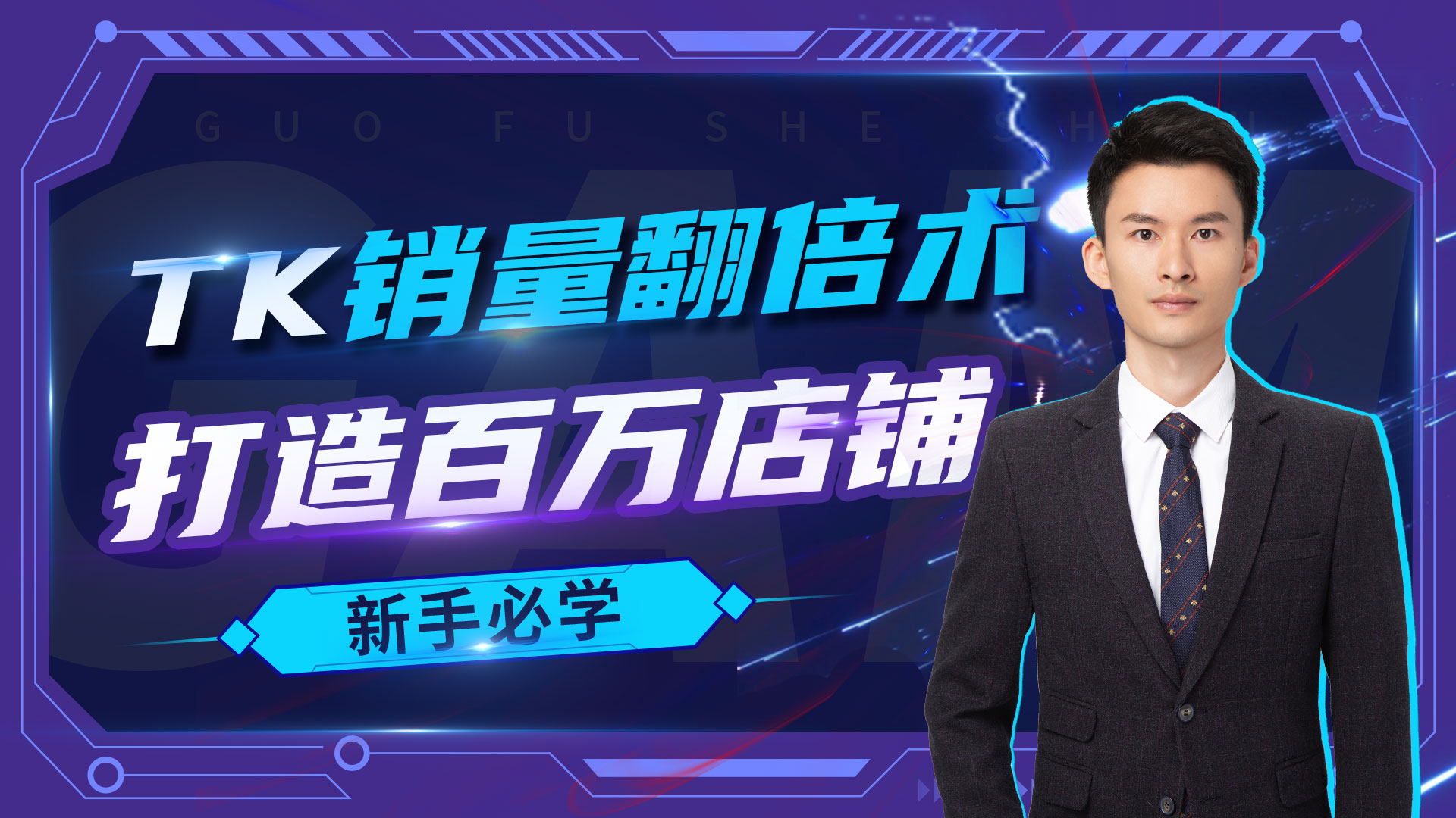 课程封面